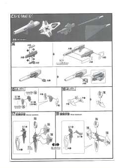 HGUC Second V高达-资料图
