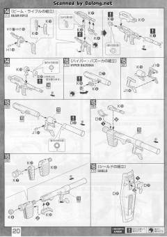 MG RX-78-2 元祖高达 Ver. 3.0 高达基地限定配色-资料图