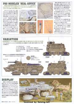 U.C. Hard Graph 艾勒多·马西斯 卡莲·约书亚 M353A4 寻血猎犬 西罗?阿玛达-资料图