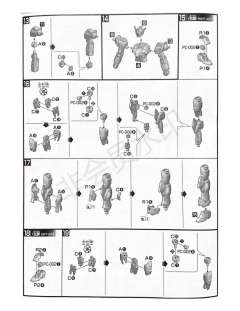 HGBF GAT-X105/TG 新星巨灵强袭高达-资料图