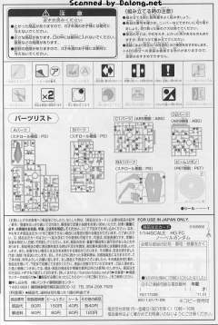 HGFC GF13-050NSW 诺贝尔高达-资料图