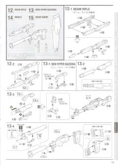 MG RX-93 牛高达 Ver.Ka 透明外甲版 expo限定-资料图