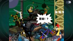 幽灵诡计幻影侦探-资料图