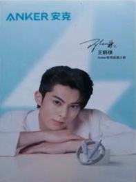 安克 ver.D