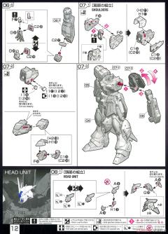RG RX-93-ν2 Hi-ν高达-资料图