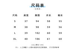 绫目女子 衬衫-资料图