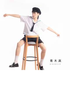 青木高-资料图