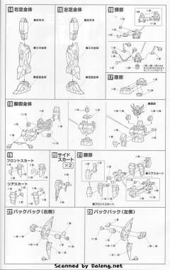 RTX-010 修克拜因 MK-II-资料图