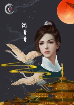 不良人-资料图