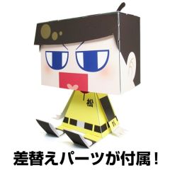 GraPhig 松野十四松 -资料图