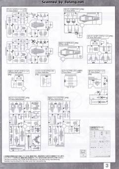 MG ZGMF-1000 瞬发型幽灵扎古-资料图