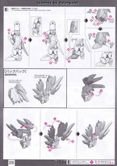 RG RX-0 独角兽高达2号机 报丧女妖 命运女神-资料图