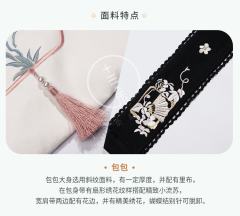 纨扇-资料图