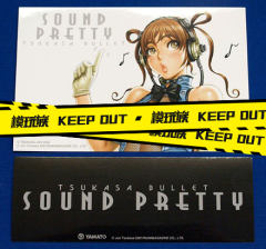 Creators' Labo Sound Pretty -资料图