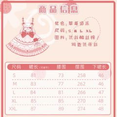 草莓奶派 背带裙-资料图