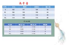 青荷芷夏-资料图