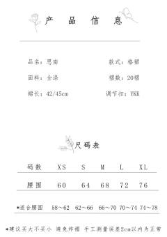 思南-资料图