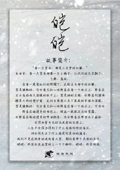 皑皑-资料图