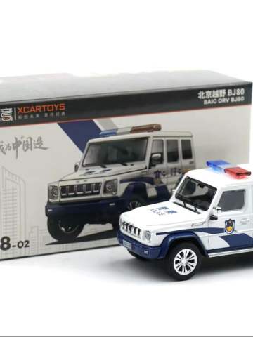 北京越野 BJ80 公安