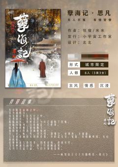 孽海记·思凡-资料图