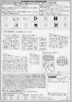 HG00 GNZ-007 加迪斯-资料图