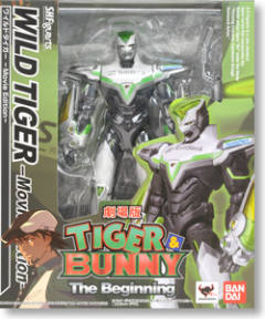 SHF Wild Tiger Movie Edition-资料图