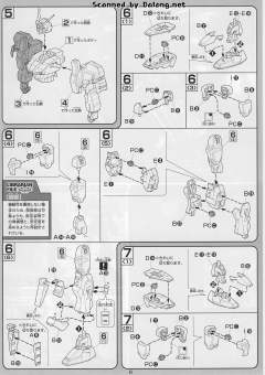 1/100 高达SEED DESTINY模型系列 LH-GAT-X103 雹阵暴风高达-资料图