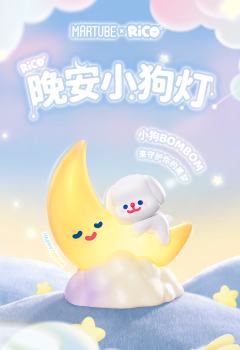 晚安小狗灯-资料图