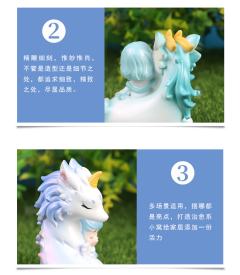 上古传说二代系列-资料图