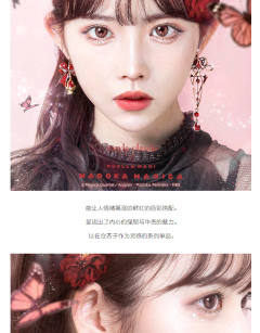 魔法少女小圆 合作款 灵魂宝石套装-资料图