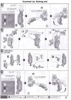 MG RX-78NT-1 高达艾利克斯 Ver.2.0-资料图