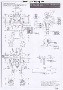 MG RGM-89 杰刚-资料图