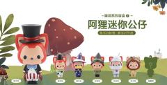 童话系列2代-资料图