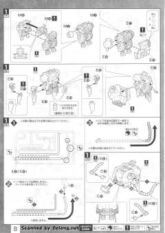 MG MS-06R-1A 高机动型扎古Ⅱ 2.0 黑色三连星 Ver.-资料图