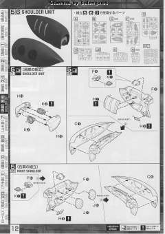 MG AMX-004-2 卡碧尼MK-Ⅱ 噗露专用机-资料图