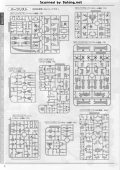 MG XM-X3 海盗高达X3 Ver.Ka-资料图