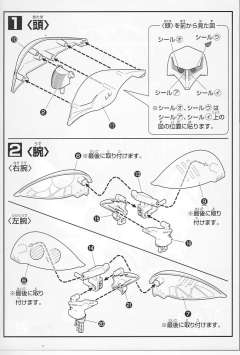 SD高达G世纪 AMX-004 卡碧尼-资料图