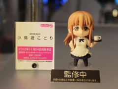 Nendoroid Petit 小鸟游宗太 Kotori ver.-资料图