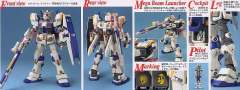 MG RX-78-4 高达四号机-资料图