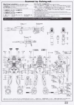 MG F91 高达 Ver.2.0 钛金属质感-资料图