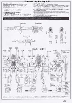 MG 高达F91 Ver.2.0 钛金属质感-资料图