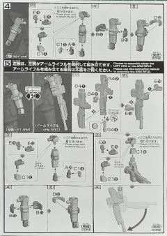 HGAC WMS-03 马格纳克（亚布多尔专用机） WMS-03 马格纳克（拉席特专用机）-资料图