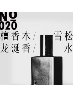 No.020看尽