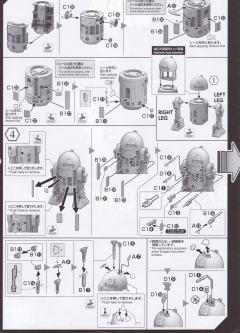 星战模型 角色系列 R2-D2 Rocket Booster Ver.-资料图