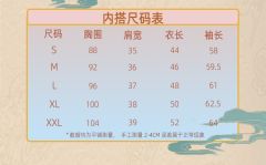 浮生梦内搭-资料图