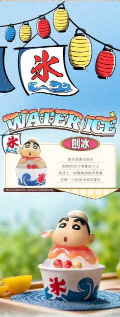 甜甜圈-资料图