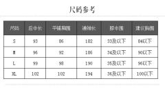 绣花长衫-资料图