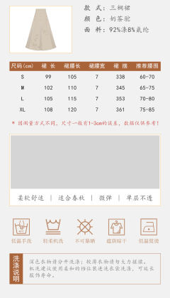 雀悦吟-资料图
