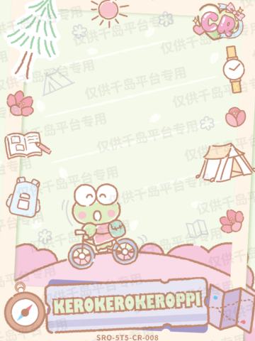 心动环游随笔