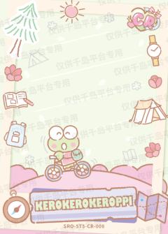 心动环游随笔